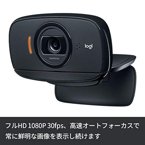 ロジクール ウェブカメラ B525 フルHD 1080P ウェブカム マイクロソフト Skype for Business 認定取得 小型 折りたた｜papyshop｜02