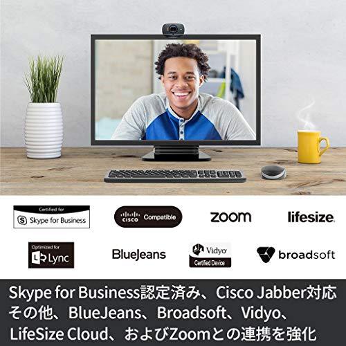 ロジクール ウェブカメラ B525 フルHD 1080P ウェブカム マイクロソフト Skype for Business 認定取得 小型 折りたた｜papyshop｜03