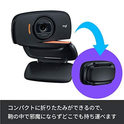 ロジクール ウェブカメラ B525 フルHD 1080P ウェブカム マイクロソフト Skype for Business 認定取得 小型 折りたた｜papyshop｜05