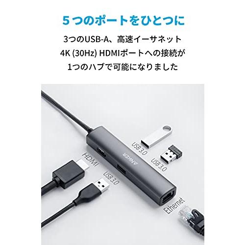 Anker PowerExpand+ 5-in-1 USB-C イーサネットハブ 4K対応HDMI出力ポート 3つのUSB-A 3.0ポート 1Gb｜papyshop｜02