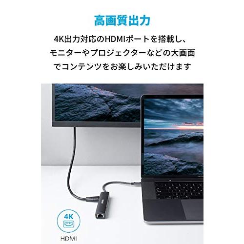 Anker PowerExpand+ 5-in-1 USB-C イーサネットハブ 4K対応HDMI出力ポート 3つのUSB-A 3.0ポート 1Gb｜papyshop｜03