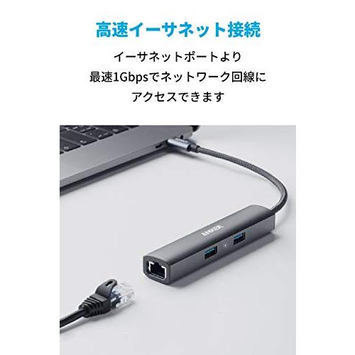 Anker PowerExpand+ 5-in-1 USB-C イーサネットハブ 4K対応HDMI出力ポート 3つのUSB-A 3.0ポート 1Gb｜papyshop｜05