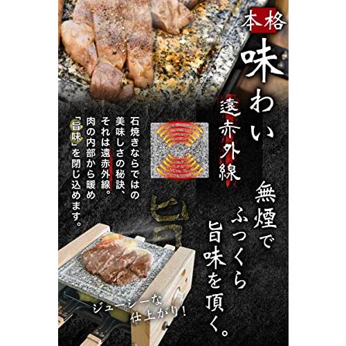 THANKO 至高のひとり焼肉「俺の石焼きプレート」S-WSG21B｜papyshop｜03