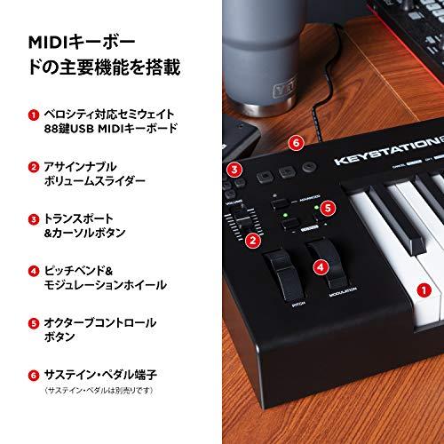 M-Audio 88鍵USB MIDIセミウェイト・キーボード バーチャルシンセ、DAWパラメーターコントロールが可能 Keystation 88M｜papyshop｜03