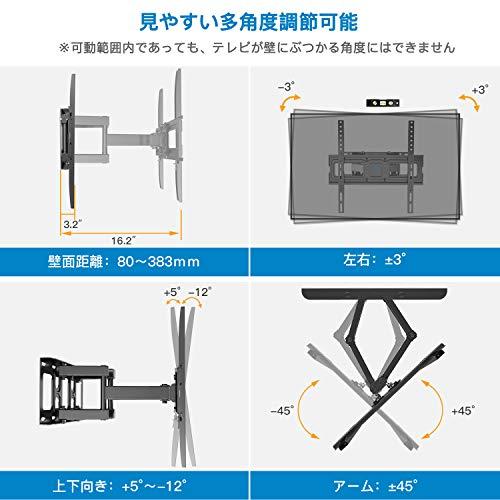 PERLESMTIH 壁掛けテレビ金具 32〜55インチ対応 フルモーション式 耐荷重45kg tv壁掛け金具 アーム ウォールマウント かべかけ金｜papyshop｜02