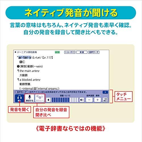 カシオ 医学電子辞書 エクスワード XD-SX5700MED （65コンテンツ）｜papyshop｜05