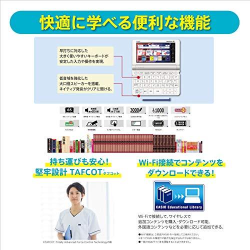 カシオ 医学電子辞書 エクスワード XD-SX5700MED （65コンテンツ）｜papyshop｜07