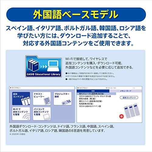 カシオ 電子辞書 外国語ベースエクスワード XD-SX7000 60コンテンツ｜papyshop｜02