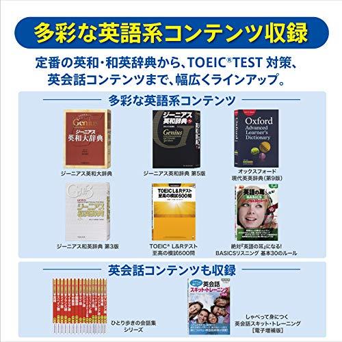 カシオ 電子辞書 外国語ベースエクスワード XD-SX7000 60コンテンツ｜papyshop｜03