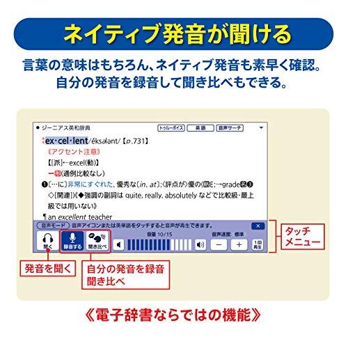 カシオ 電子辞書 外国語ベースエクスワード XD-SX7000 60コンテンツ｜papyshop｜04