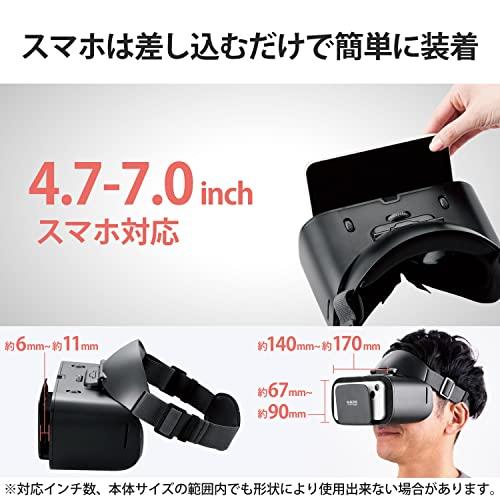 エレコム VRゴーグル ゴーグル部跳ね上げ可能 360度 目幅調整 ピント調整 メガネ対応 非球面光学レンズ採用 【4.7~7.0インチ以内の スマ｜papyshop｜07