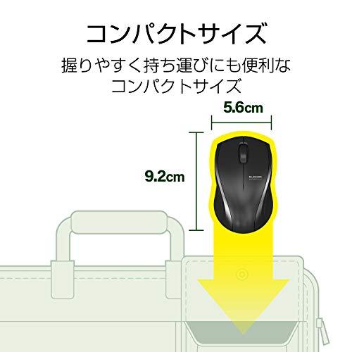 エレコム マウス Bluetooth (iOS対応) Sサイズ 小型 3ボタン 静音 省電力 ブラック M-BT15BRSBK｜papyshop｜03