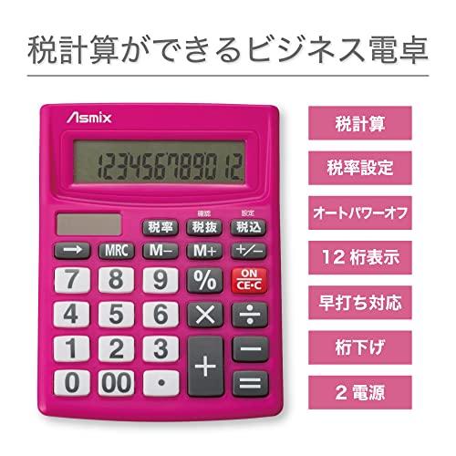 アスカ 電卓 税計算 C1234P ピンク 12桁｜papyshop｜02