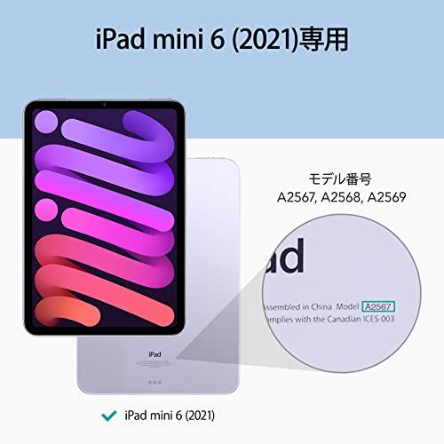 ESR iPad mini6 ケース 2021 マグネットケース iPad mini6 カバー 8.3インチ 2021モデル 強力磁気吸着 オートス｜papyshop｜02