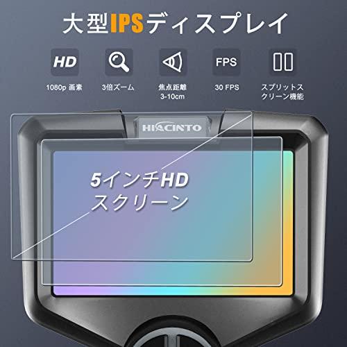 Hiacinto 360度電動回転 ファイバースコープ デジタル内視鏡 スコープカメラ 映像 直径8.0mmの工業用内視鏡 5.0インチIPSスクリ｜papyshop｜04