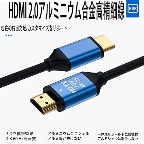 高速HDMIケーブル1.5 mブラック兼用PS 5、PS 3、PS 4、PC、プロジェクタ、HDTV、Xbox、高速イーサネット｜papyshop｜05