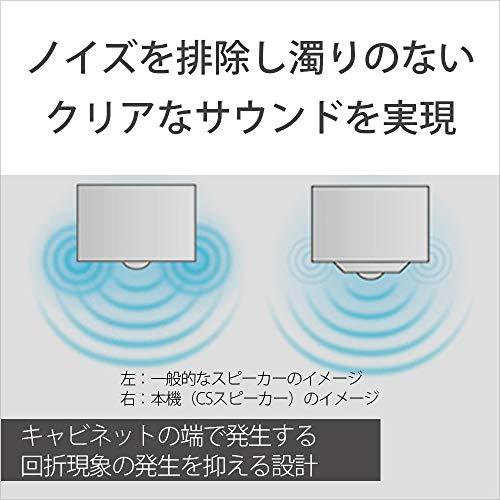 ソニー スピーカーシステム 3ウェイ(2台1組) SS-CS5｜papyshop｜03