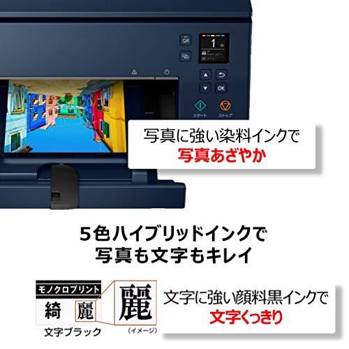 Canon プリンター A4インクジェット複合機 PIXUS TS7430 ネイビー 2020年モデル テレワーク向け 普通｜papyshop｜05