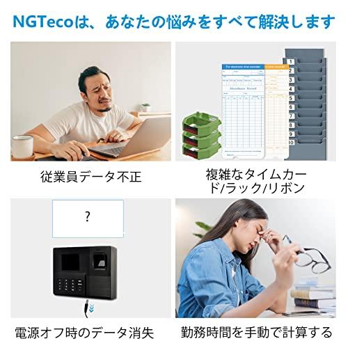 【2023年指紋 NGTeco指紋認証タイムレコーダー 不正打刻防止 APP接続 2.4G WIFI、高機能自動集計タイムカードレコーダー、カードラ｜papyshop｜04