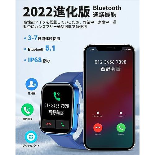 スマートウォッチ【2022人気モデル】通話機能付き Alexa音声 酸素濃度 1.7”大画面Bluetooth5.1 smart watch Lin｜papyshop｜02