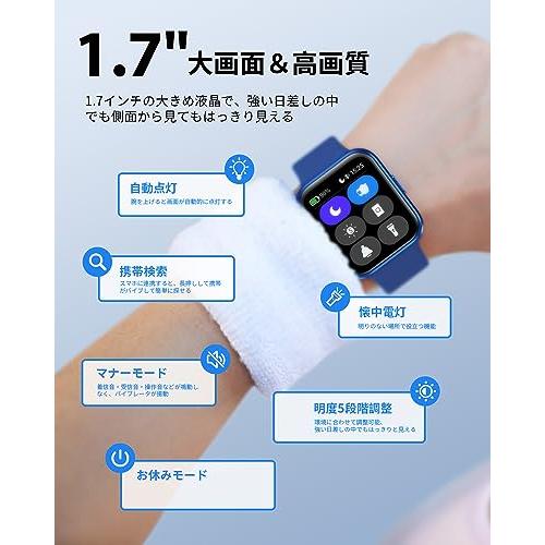 スマートウォッチ【2022人気モデル】通話機能付き Alexa音声 酸素濃度 1.7”大画面Bluetooth5.1 smart watch Lin｜papyshop｜03
