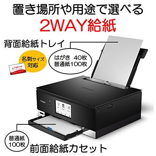 旧モデル Canon プリンター A4インクジェット複合機 PIXUS TS8230 ブラック｜papyshop｜03