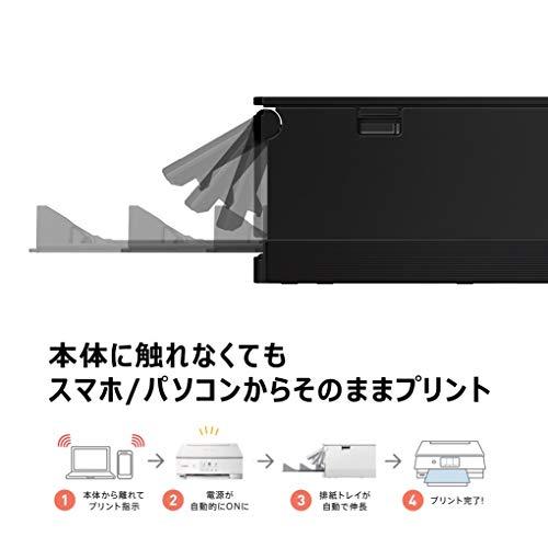 旧モデル Canon プリンター A4インクジェット複合機 PIXUS TS8330 ブラック｜papyshop｜07