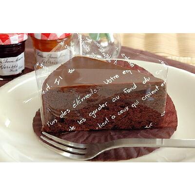 ケーキフィルム フランセ 50×300（1セット1,000枚入） : パケドゥ