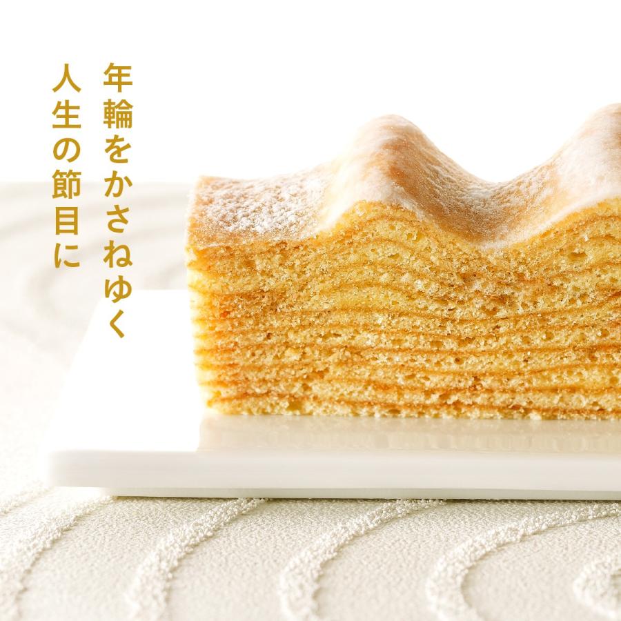 ねんりん家 マウントバーム しっかり芽 1本入 バームクーヘン 公式 お菓子 ギフト プレゼント 人気 おやつ スイーツ 人気 お土産 定番土産 手土産 ねんりんや |  | 04