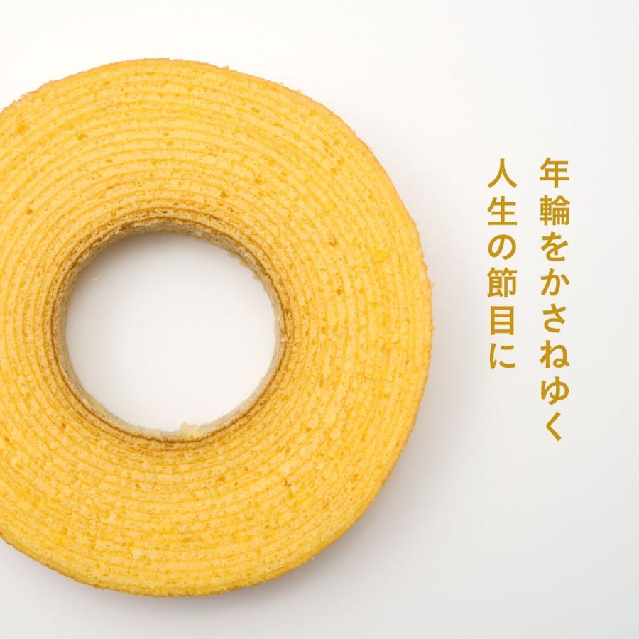 ねんりん家 ストレートバーム やわらか芽 1個入 バームクーヘン 公式 お菓子 ギフト プレゼント お取り寄せ スイーツ 人気 お土産 定番 手土産バウムクーヘン |  | 04