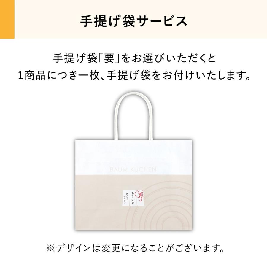 ねんりん家 ストレートバーム やわらか芽 1個入 バームクーヘン 公式 お菓子 ギフト プレゼント お取り寄せ スイーツ 人気 お土産 定番 手土産バウムクーヘン |  | 06