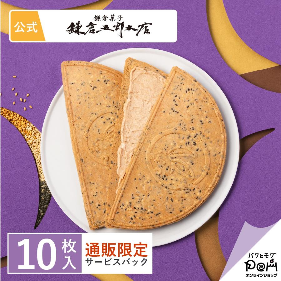 鎌倉小豆 ヘルシーな食事をしたい時は 鎌倉小町 逗子店 逗子駅の商店街にある お