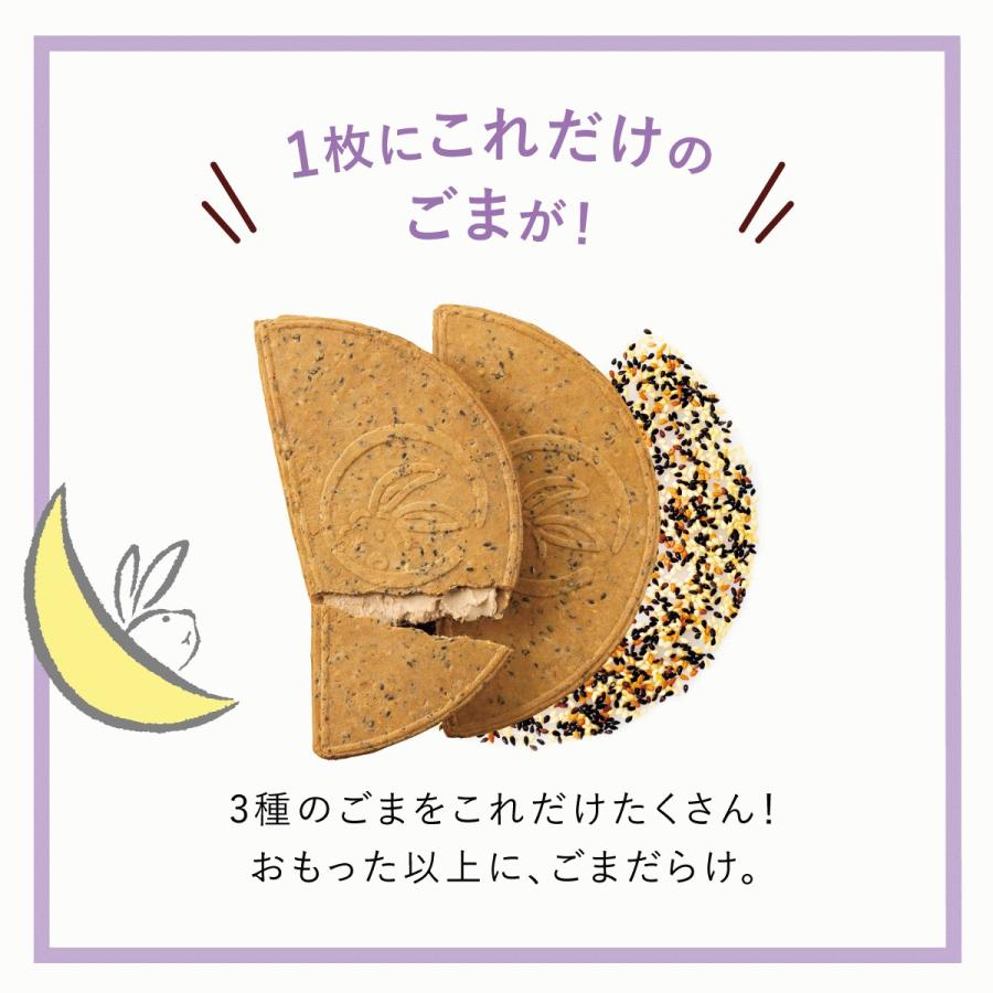 鎌倉半月 三色詰合せ ごま半月入 10枚入 鎌倉五郎本店 公式 ゴーフレット お菓子 ロングセラー ゴーフル お取り寄せ おやつ スイーツ お土産 お返し ばらまき | 鎌倉五郎本店 | 05