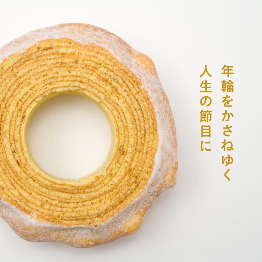 ねんりん家 マウントバーム しっかり芽 1山 バームクーヘン 公式 お菓子 ギフト プレゼント 人気 贈答 おやつ スイーツ 人気 お土産 定番土産 手土産 ねんりんや |  | 04