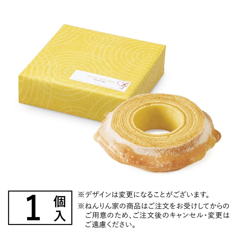 ねんりん家 マウントバーム しっかり芽 1山 バームクーヘン 公式 お菓子 ギフト プレゼント 人気 贈答 おやつ スイーツ 人気 お土産 定番土産 手土産 ねんりんや |  | 05