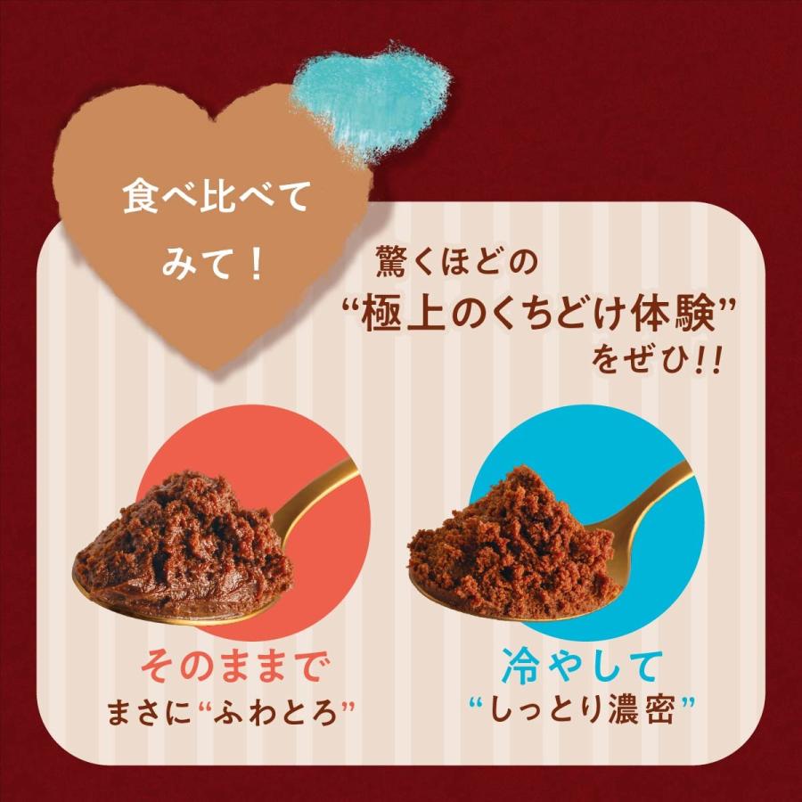炎のチョコレート ショコラ・ア・ラ・フラム 4個入 バレンタイン 2025 銀のぶどう メーカー公式 お取り寄せ おやつ スイーツ 人気 定番土産 お菓子 ギフト |  | 04