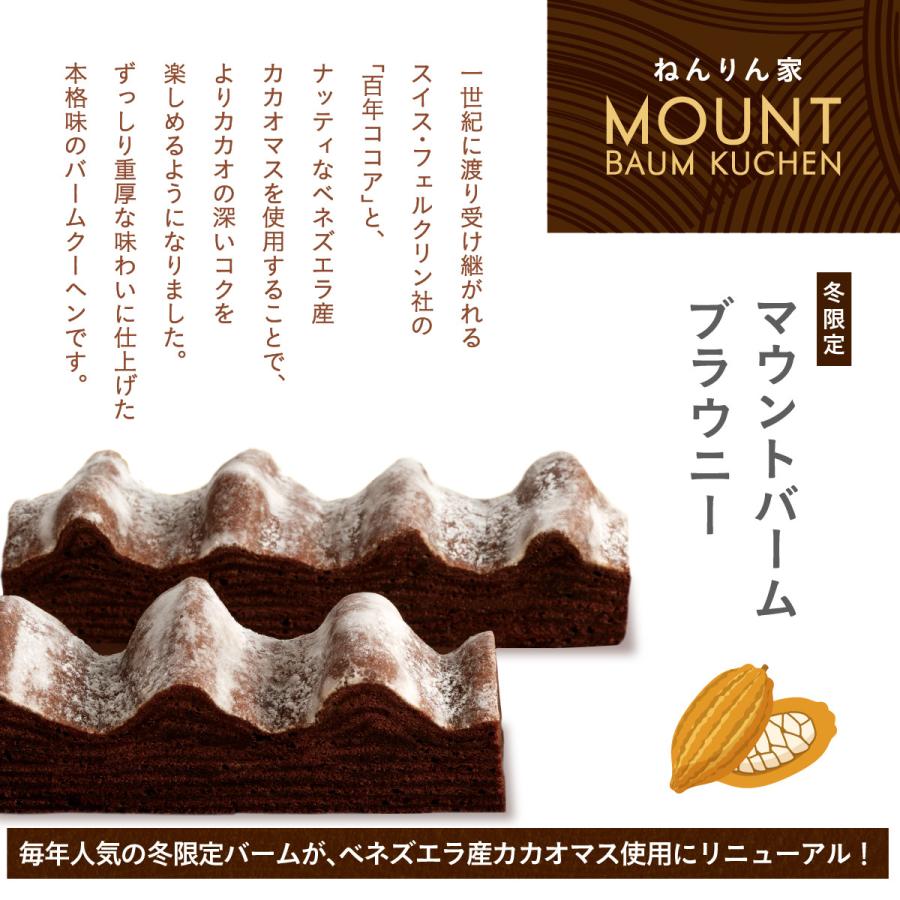 冬の結び芽 3袋入 ねんりん家 公式 お菓子 ギフト 詰め合わせ プレゼント 人気 贈答 進物 お取り寄せ おやつ スイーツ 人気 お土産 定番土産 手土産ねんりんや |  | 03