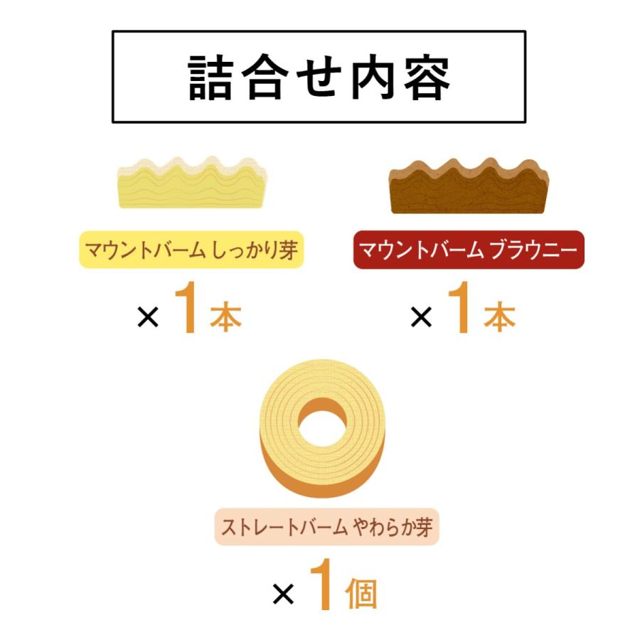 冬の結び芽 3袋入 ねんりん家 公式 お菓子 ギフト 詰め合わせ プレゼント 人気 贈答 進物 お取り寄せ おやつ スイーツ 人気 お土産 定番土産 手土産ねんりんや |  | 07