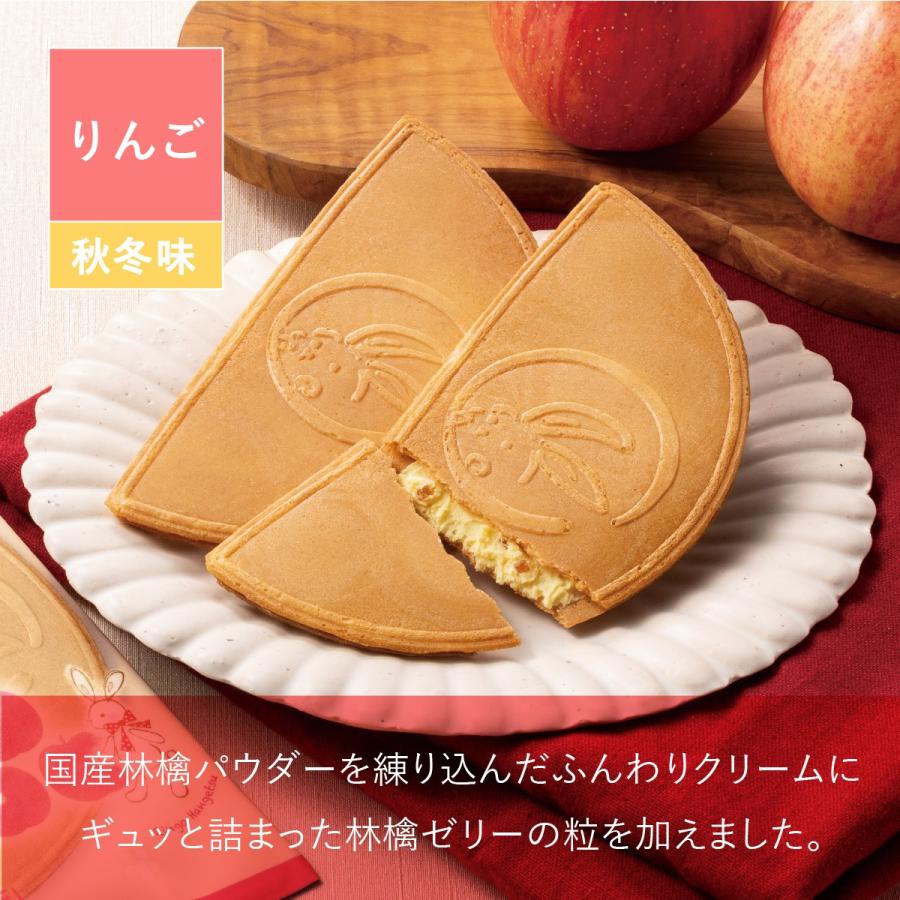 鎌倉りんご半月 5枚入 鎌倉五郎本店 公式 ゴーフレット お菓子 ロングセラー ゴーフル お取り寄せ おやつ スイーツ 人気 お土産 お返し ばらまき おもたせ | 鎌倉五郎本店 | 02