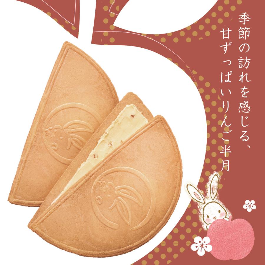 鎌倉りんご半月 5枚入 鎌倉五郎本店 公式 ゴーフレット お菓子 ロングセラー ゴーフル お取り寄せ おやつ スイーツ 人気 お土産 お返し ばらまき おもたせ | 鎌倉五郎本店 | 03