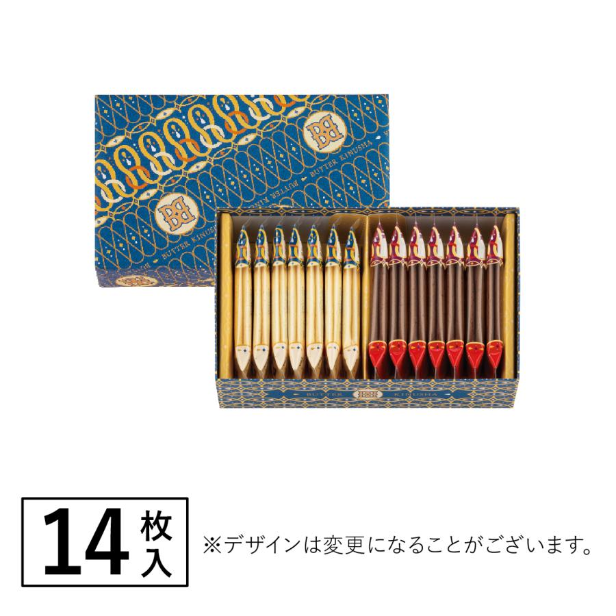 ラングドシャ 個包装 バター衣しゃ 14枚入 バターステイツ 公式 クッキー プレゼント ギフト お菓子 スイーツ お取り寄せ 手みやげ 可愛い お返し ホワイトデー | BUTTER STATE's | 06