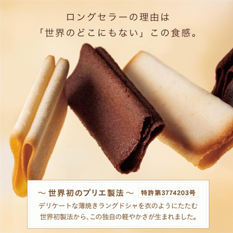 ラングドシャ 個包装 バター衣しゃ 28枚入 バターステイツ 公式 クッキー プレゼント ギフト お菓子 スイーツ お取り寄せ 手みやげ 可愛い お返し ホワイトデー | BUTTER STATE's | 03