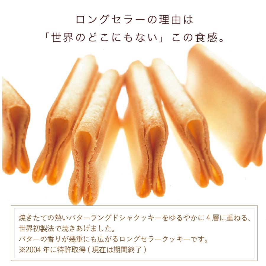 ラングドシャ 個包装 バター衣しゃ 28枚入 バターステイツ 公式 クッキー プレゼント ギフト お菓子 スイーツ お取り寄せ 手みやげ 可愛い お返し ホワイトデー | BUTTER STATE's | 03