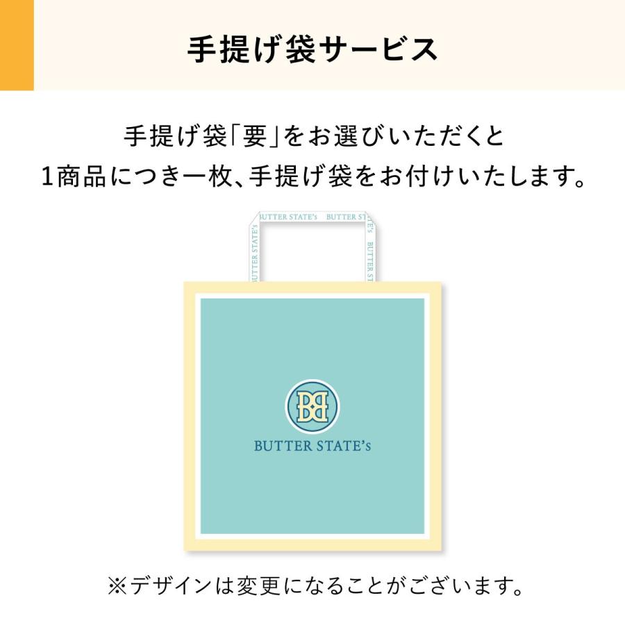 ラングドシャ バター衣しゃ 28枚入 バターステイツ 公式 クッキー プレゼント ギフト お菓子 スイーツ お取り寄せ 手みやげ 個包装 可愛い お返し お礼 挨拶｜paqtomogsweetsshop｜09