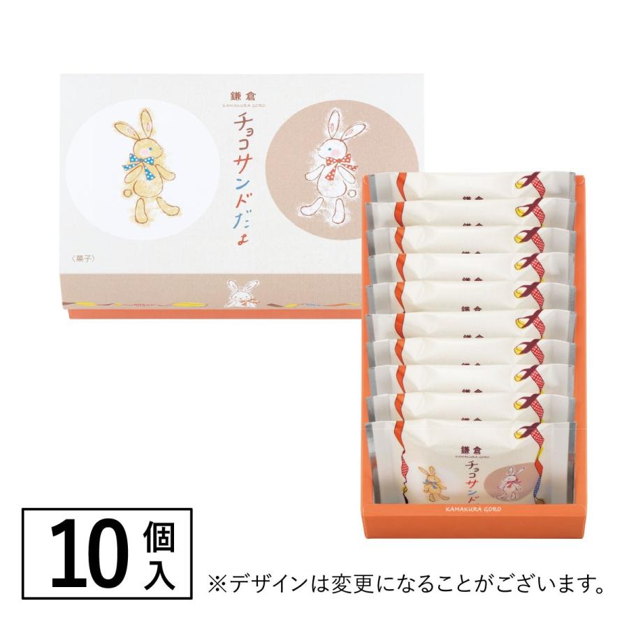 Qoo10] chube・de・chocola 割れチョコミックス 12種 600g 東