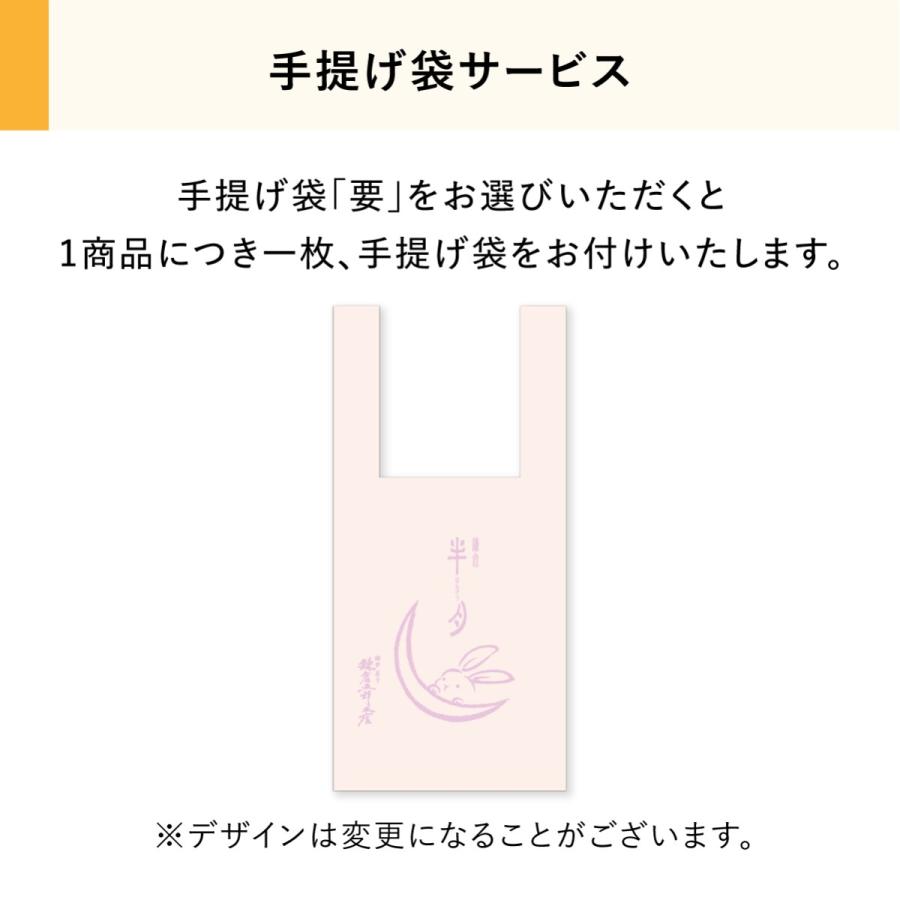 公式 鎌倉白桃半月 5枚入 鎌倉五郎本店 ゴーフレット お菓子 ロングセラー ゴーフル お取り寄せ おやつ スイーツ 人気 お土産 お返し ばらまき｜paqtomogsweetsshop｜08