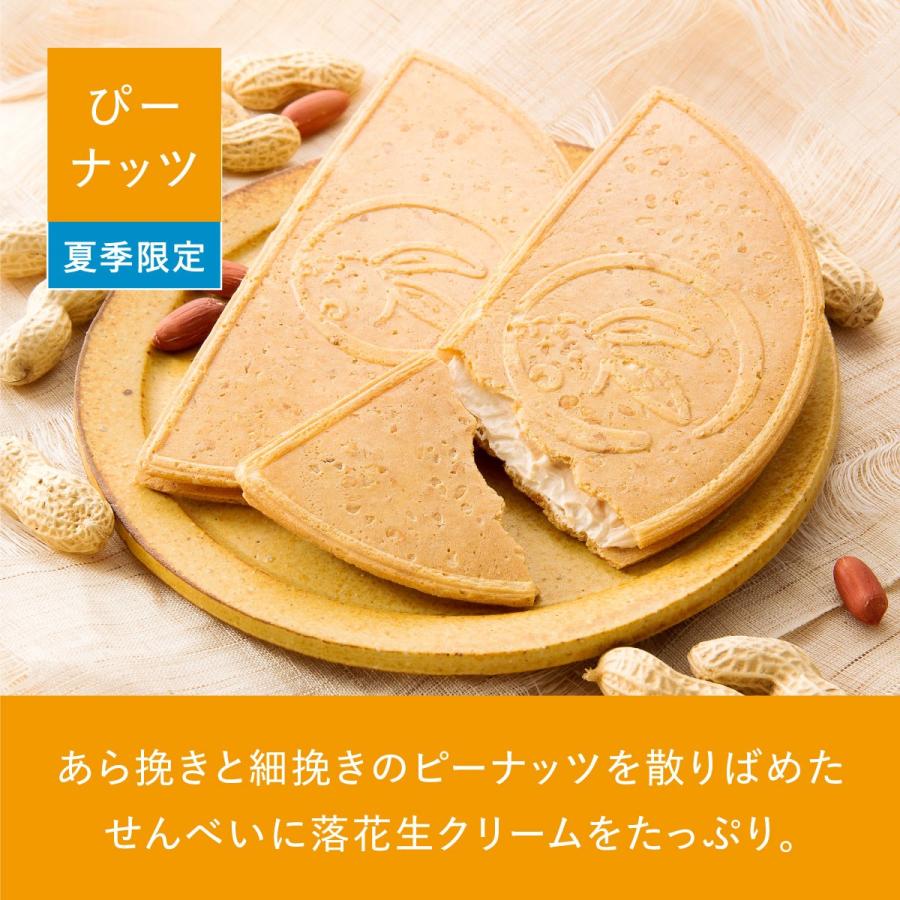 鎌倉ぴーナッツ半月 5枚入 鎌倉五郎本店 公式 ゴーフレット お菓子 ロングセラー ゴーフル お取り寄せ おやつ スイーツ 人気 お土産 お返し ばらまき | 鎌倉五郎本店 | 02