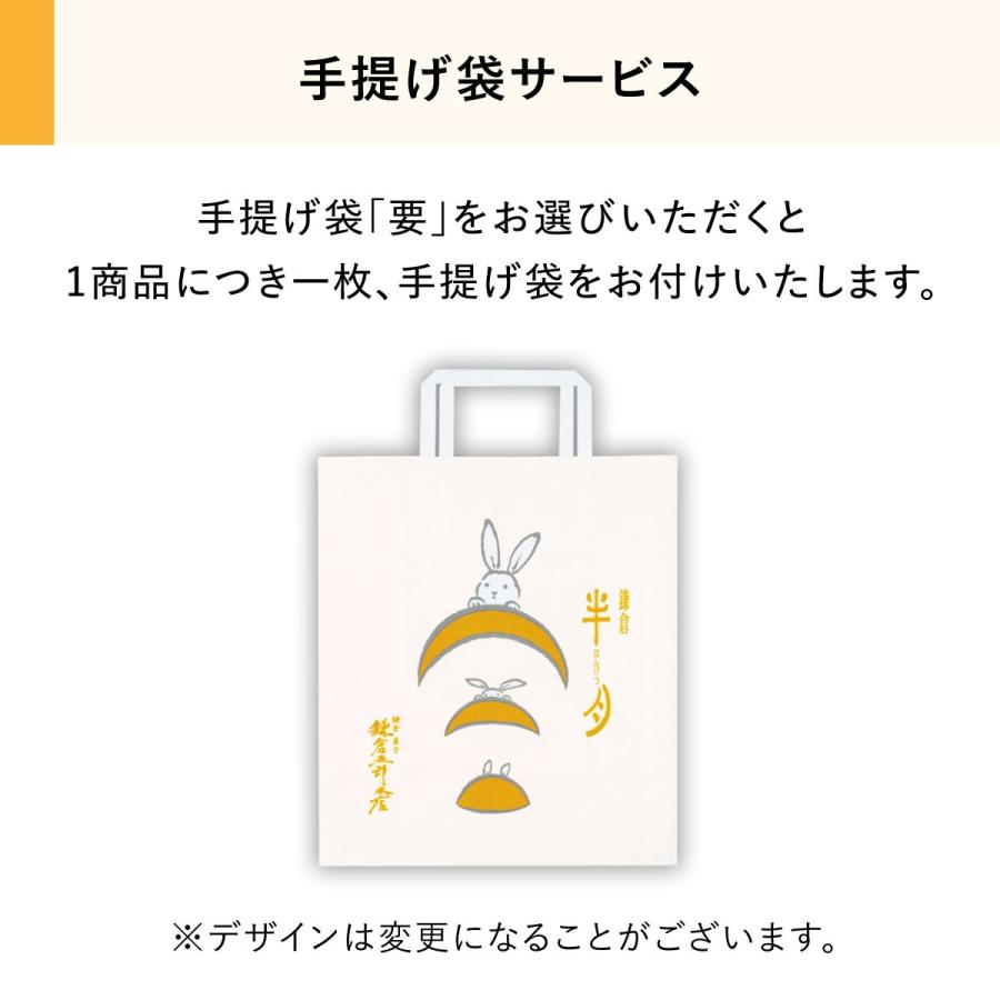 鎌倉半月四色詰合せ 42枚入 鎌倉五郎本店 公式 ゴーフレット お菓子 ロングセラー ゴーフル お取り寄せ おやつ スイーツ お土産 お返し お中元｜paqtomogsweetsshop｜11