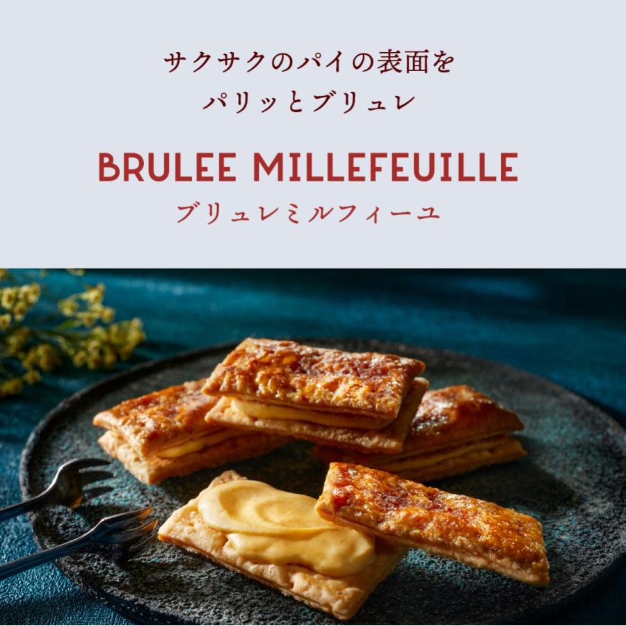 ブリュレミルフィーユ 5個入 | ブリュレメリゼ 公式 焼き菓子 プレゼント ギフト お菓子 スイーツ お取り寄せ おやつ お土産 個包装 おもたせ お返し お礼 |  | 03