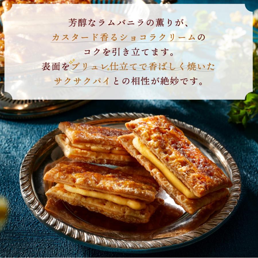 ブリュレミルフィーユ 5個入 | ブリュレメリゼ 公式 焼き菓子 プレゼント ギフト お菓子 スイーツ お取り寄せ おやつ お土産 個包装 おもたせ お返し お礼 |  | 05